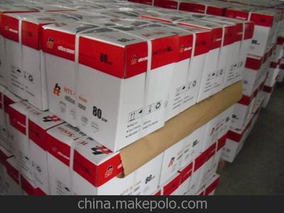 泰来县全木浆复印纸A4打印纸厂家直销与兖州市亮点纸制品销售化妆品批发概览