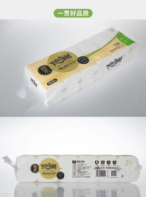 线上纸品价格有玄机，都是1400克的卷纸，这条捷径很实用标题解析