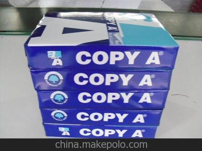厂家直销 A4复印纸性价比之选——兖州亮点纸制品供应链详解