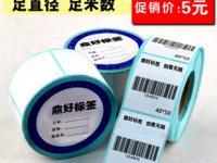 深圳市鼎好纸制品包装 助力化妆品批发行业提质增效