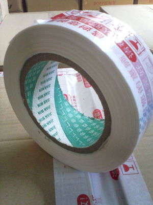 低价透明封箱胶带 300米长5.3宽，印字定制，北京永和舜德纸制品供应