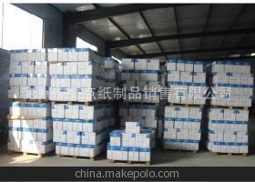 濮阳诚招代理商 高品质70克、80克A4打印纸供应商