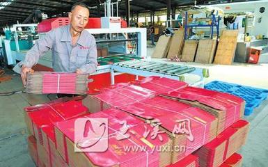 雄丰纸制品厂产销两旺，纸制品销售持续走高
