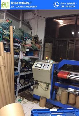 苏州禾木纸制品厂 化妆品批发的优质合作伙伴